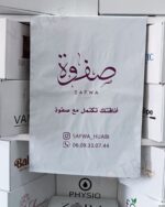 Sachet E-commerce 31x42 en Gris Clair